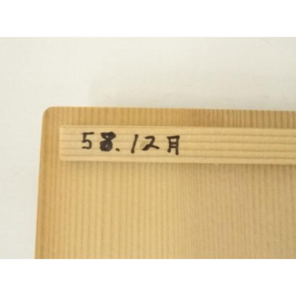 ys7383630; 宗sou 京焼 原清和造 高麗青磁芋頭水指（共箱）【道】 : お