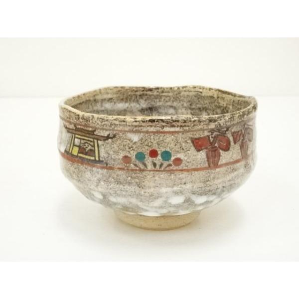 ys7383723; 宗sou 赤膚焼 大塩玉泉造 奈良絵茶碗（共箱）【道