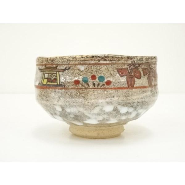 ys7383723; 宗sou 赤膚焼 大塩玉泉造 奈良絵茶碗（共箱）【道