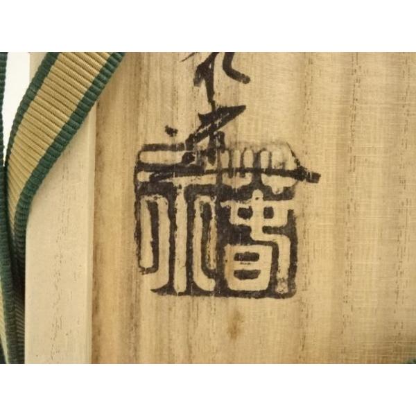 ys7383986; 宗sou 京焼 加藤春永造 貫入茶碗（共箱）【道】 : お茶道具