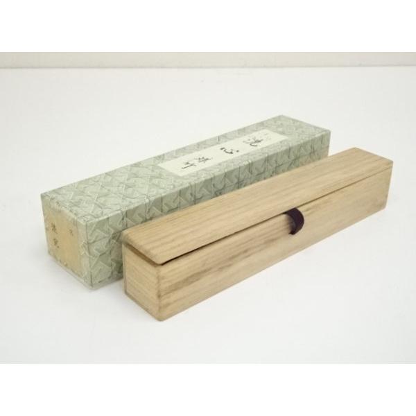 茶道具 茶杓 ys7384114; 宗sou 野々村淡完造 煤竹茶杓（銘：洗心）（大徳寺 長谷川