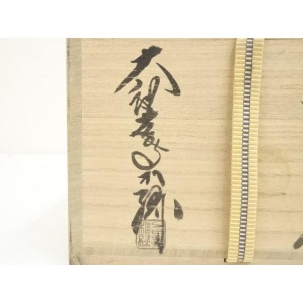 ys7388162; 宗sou 萩焼 大和吉孝松緑造 茶碗（共箱） 【道】 : お