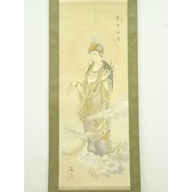 ys7388233; 宗sou 敏筆 慈母観音図 肉筆絹本掛軸【道】 : お茶道具