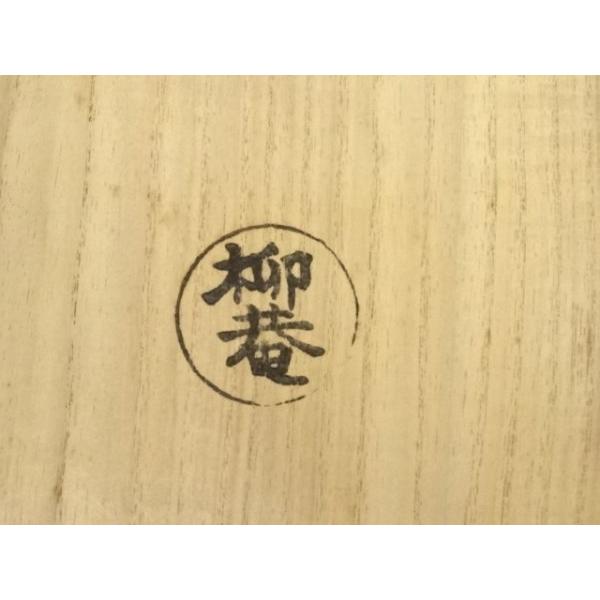 ys7388583; 宗sou 初瀬川柳菴造 水引桶（共箱）【道】 : お茶道具