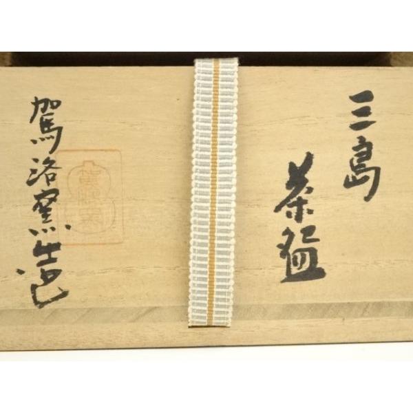 ys7388784; 宗sou 駕洛窯造 三島茶碗（共箱）【道】 : お茶道具・着物