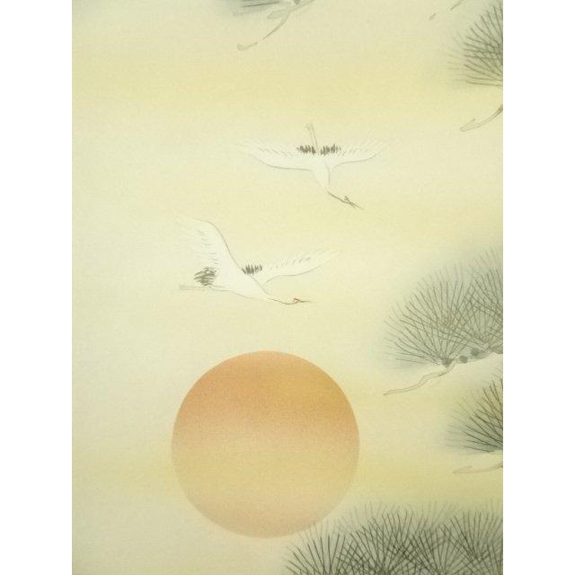 ys7388979; 宗sou 若林春園筆 高砂 肉筆絹本掛軸（共箱）【道】 : お