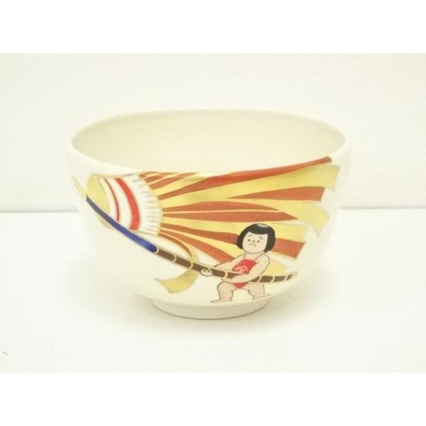ys7389362; 宗sou 京焼 炭山窯 和泉寛斎造 色絵金太郎茶碗（共箱）【道