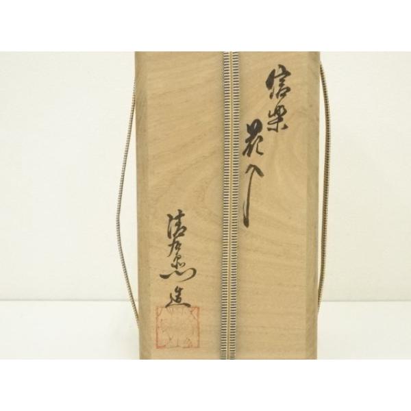 ys7389656; 宗sou 信楽焼 谷清右衛門（一苔）造 耳付花入（堀内家十二