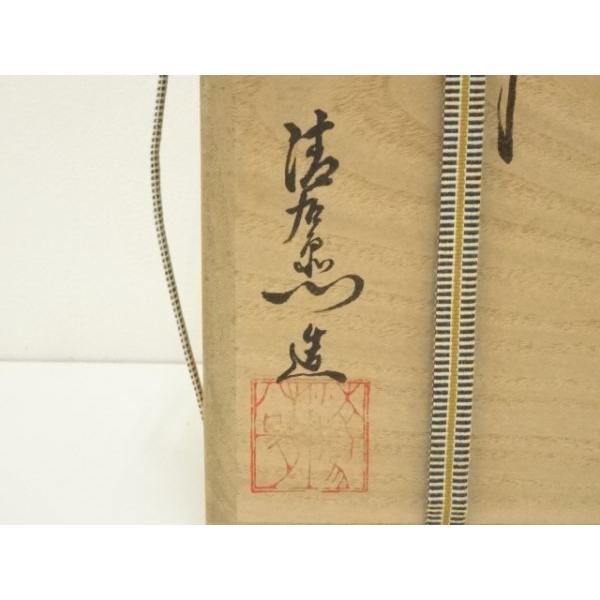 ys7389656; 宗sou 信楽焼 谷清右衛門（一苔）造 耳付花入（堀内家十二