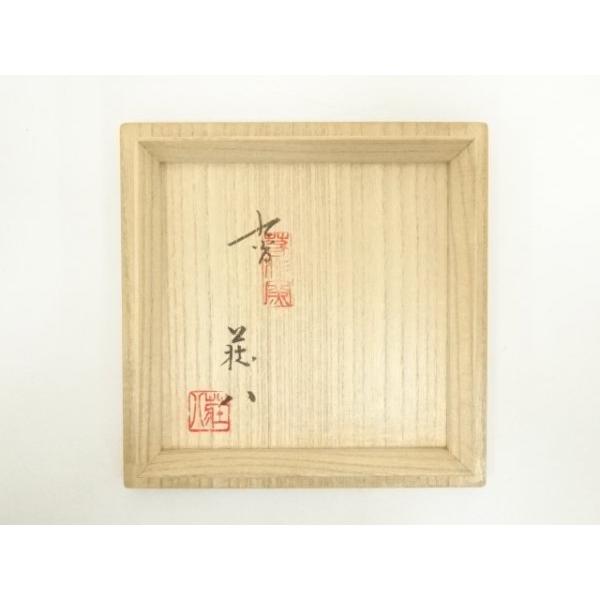 ys7389807; 宗sou 九谷焼 吉田荘八造 金銀彩松の図茶碗（共箱）【道
