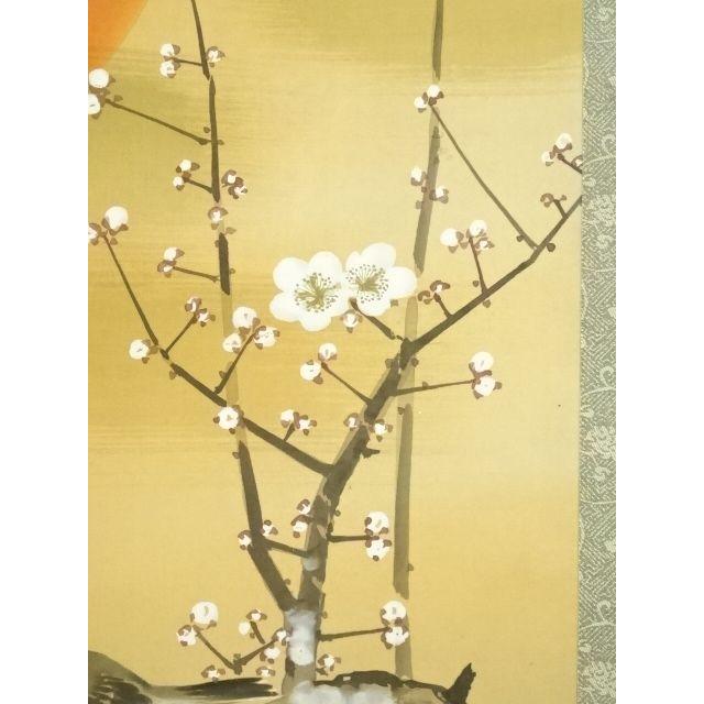 ys7391108; 宗sou 根本雪蓬筆 朝陽梅花 肉筆絹本掛軸（共箱）【道