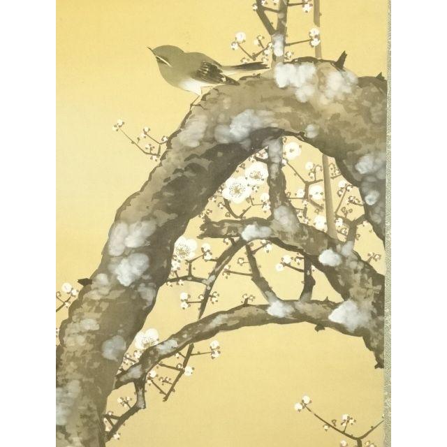 ys7391108; 宗sou 根本雪蓬筆 朝陽梅花 肉筆絹本掛軸（共箱）【道