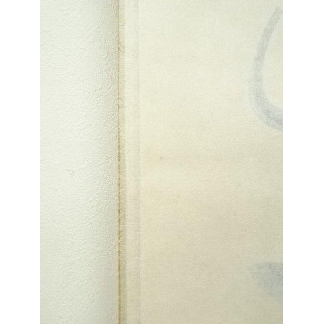 ys7393476; 宗sou 前大徳 佐藤朴堂筆 「直心是道場」一行書 肉筆紙本
