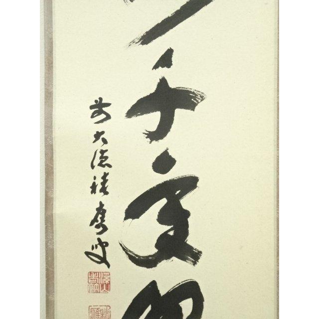スポーツ選手 【貴重】1984年ロスアンゼルスオリンピック 全日本男子