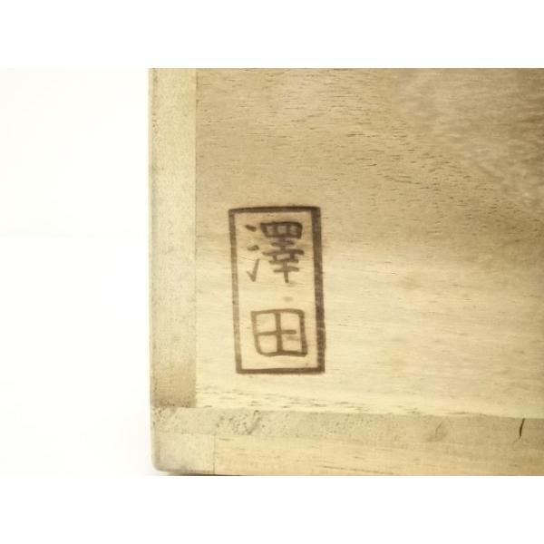 ys7398372; 宗sou 萩焼 知足庵 中村龍和造 茶碗（共箱）【道】 : お
