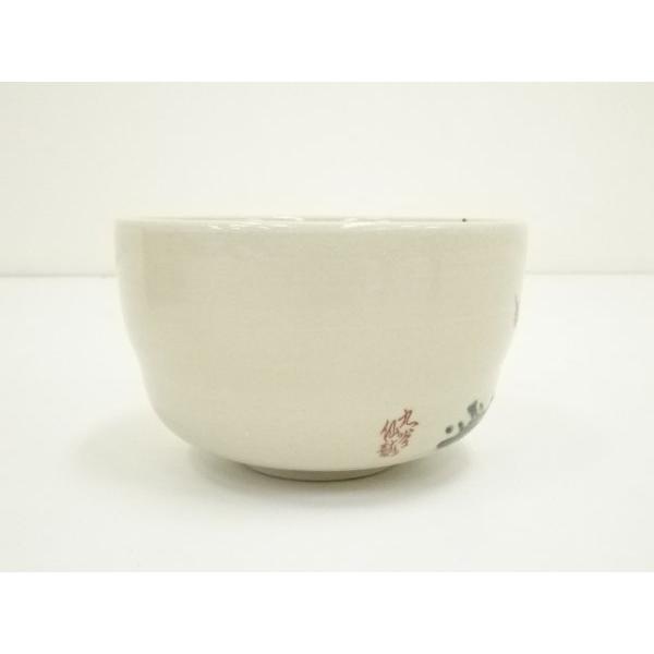 ys7399604; 宗sou 上神焼 中森不入造 茶碗（共箱）【道】 : お茶道具