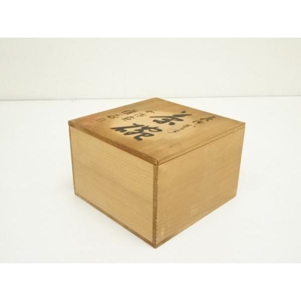 ys7399625; 宗sou 萩焼 萩殿窯造 茶碗（保護箱）【道】 : お茶道具