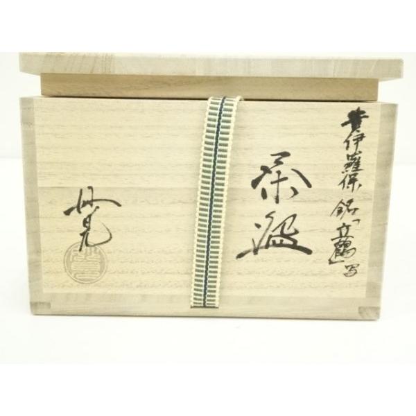 ys7400169; 宗sou 京焼 今岡妙見造 黄伊羅保「立鶴」写茶碗（共箱