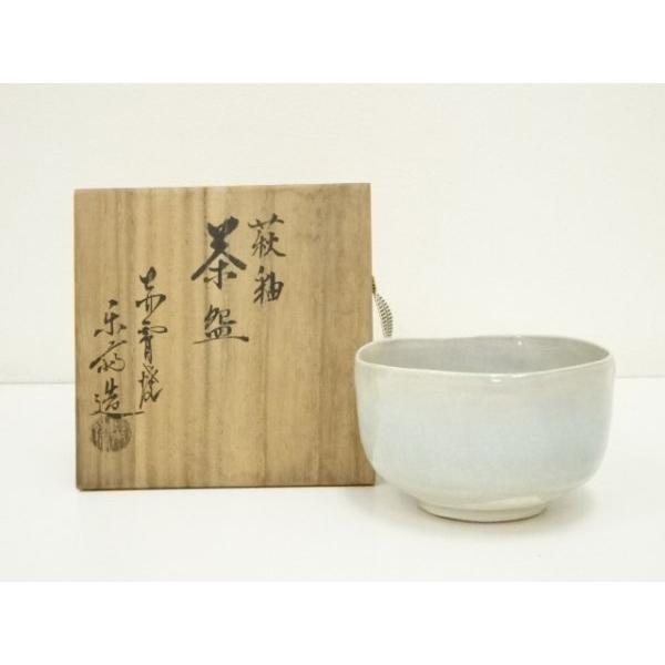 ys7404330; 宗sou 赤膚焼 尾西楽斎造 萩釉茶碗（共箱）【道】 : お