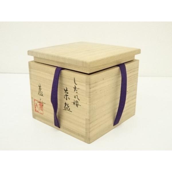 小川蘆舟　水指　竹　共箱　茶道具　蘆舟 ys7404438; 宗sou 京焼 小川蘆舟造 色絵しだれ桜茶碗（共箱）【道