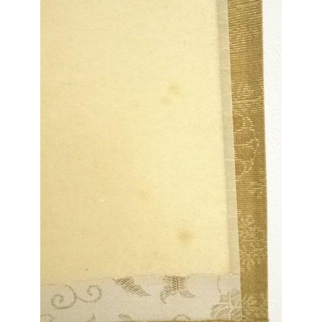 ys7405753; 宗sou 前大徳 須賀玄道筆 「空門風自涼」一行書 肉筆紙本