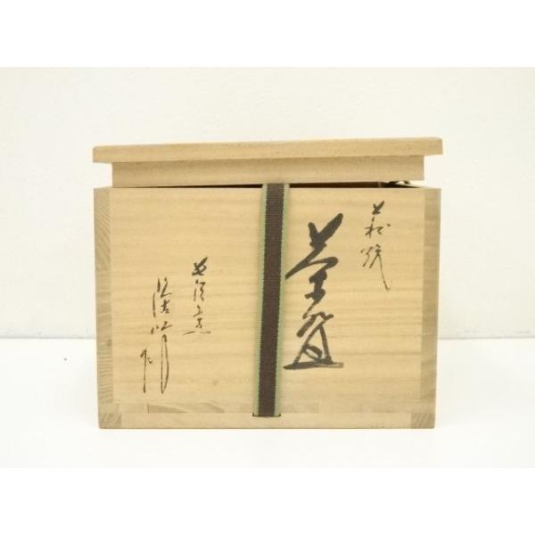 原田隆峰 萩焼茶碗 共箱・共布 【公式通販】