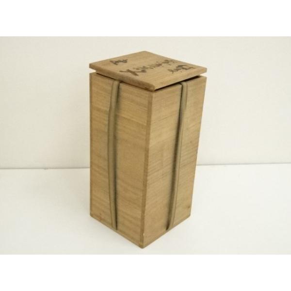 ys7408300; 宗sou 備前焼 藤原建造 窯変花入（共箱）【道】 : お茶道具