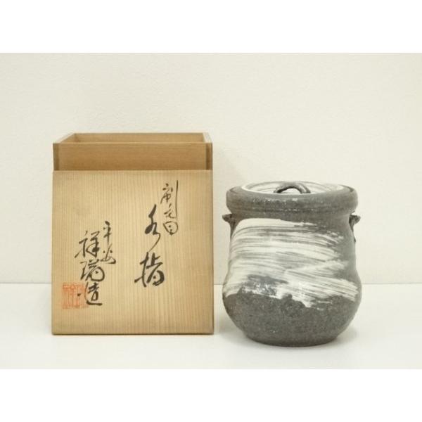 ys7411265; 宗sou 京焼 平安祥瑞造 刷毛目水指（共箱）【道】 : お
