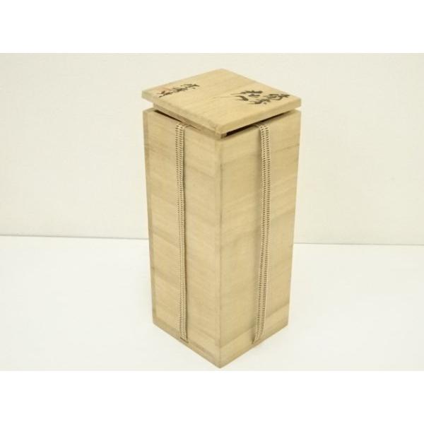 ys7411323; 宗sou 備前焼 作家物 花入（保護箱）【道】 : お茶道具