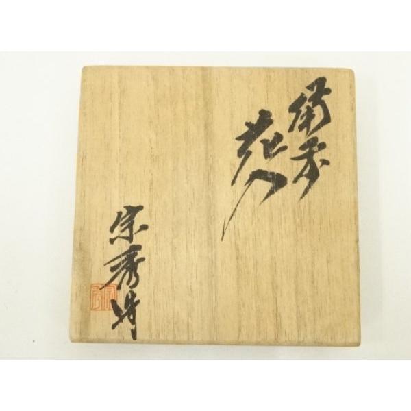 ys7411323; 宗sou 備前焼 作家物 花入（保護箱）【道】 : お茶道具