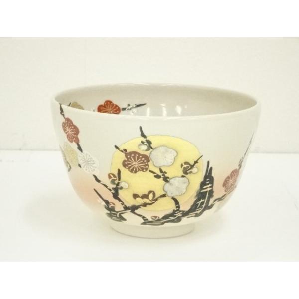 Yahoo!オークション -「手塚景雲」の落札相場・落札価格 新品未使用