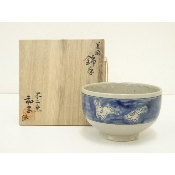 ys7415209; 宗sou 不二窯 佐藤和子造 美濃錦手兎茶碗（共箱）【道