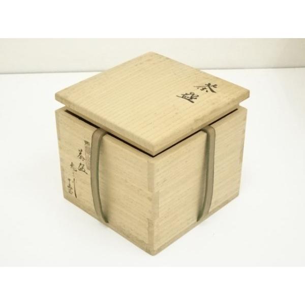 ys7420632; 宗sou 赤膚焼 七代 古瀬尭三造 茶碗（薬師寺 松久保秀胤