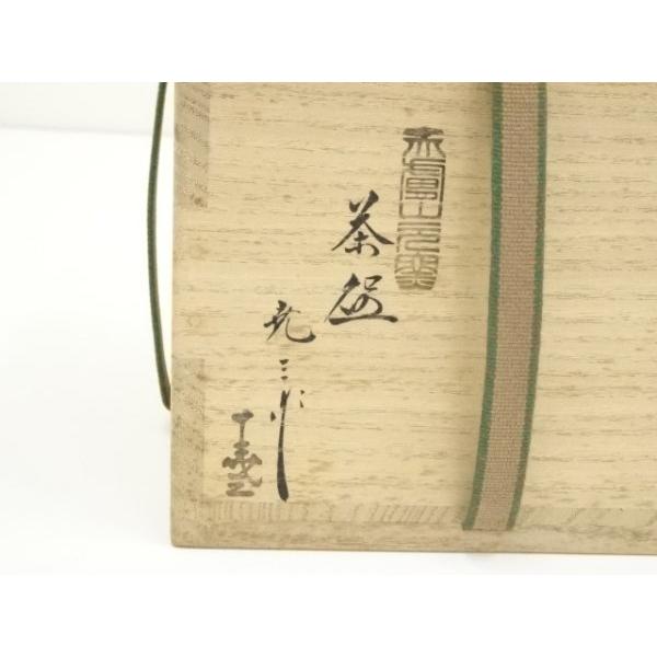 ys7420632; 宗sou 赤膚焼 七代 古瀬尭三造 茶碗（薬師寺 松久保秀胤