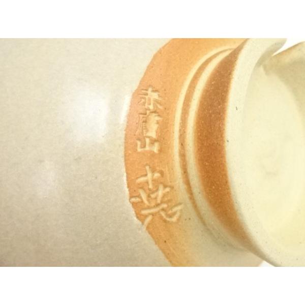 ys7420632; 宗sou 赤膚焼 七代 古瀬尭三造 茶碗（薬師寺 松久保秀胤