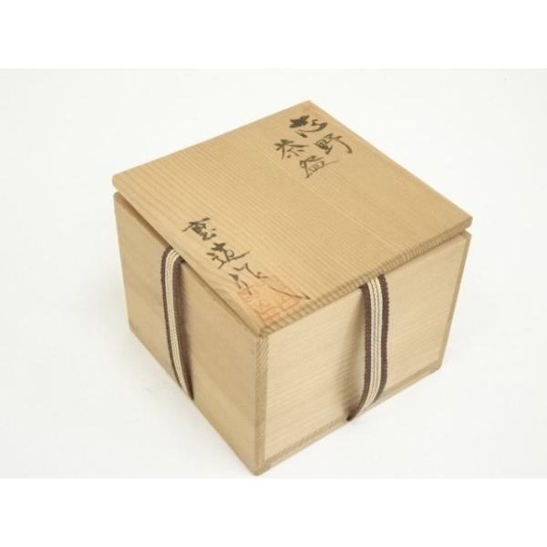 ys7420675; 宗sou 佐藤重造造 志野茶碗（共箱）【道】 : お茶道具