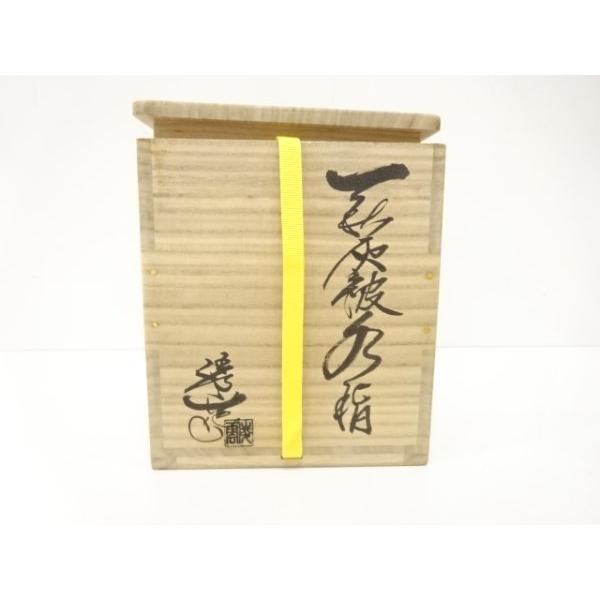 ys7561597; 宗sou 萩焼 小久保凌雲造 灰被 水指【道】 : お茶道具