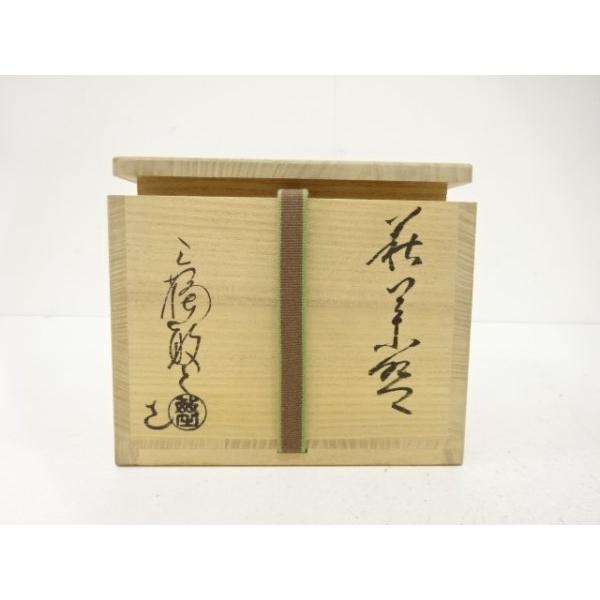 三輪敏之造　萩茶碗　共箱　MA493 ys7578350; 宗sou 萩焼 三輪敏之造 茶碗【道】 : お茶道具・着物 宗