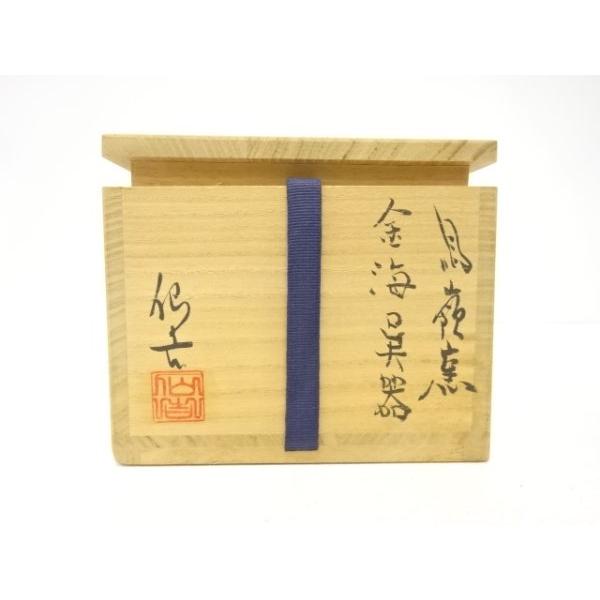 ys7581077; 宗sou 徐仙吉造 金海 ?器 茶碗【道】 : お茶道具・着物 宗