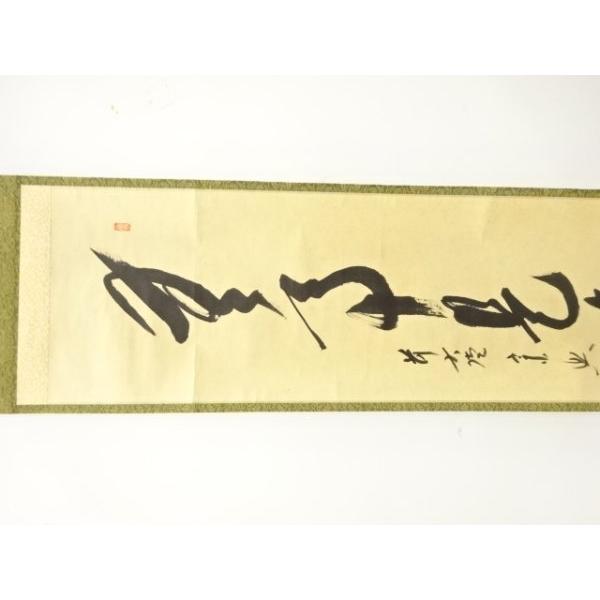 Ｇ１６１　掛軸　大徳寺　西垣宗興　『無事是貴人』　共箱　『真作』　肉筆　一行書 Yahoo!オークション - 前大徳寺 西垣宗興師 肉筆【掛軸 吾心似秋月 共