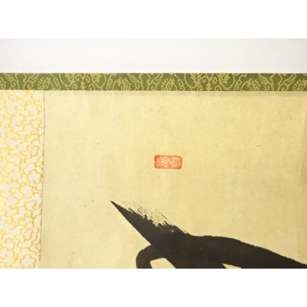Ｈ９８３　掛軸　大徳寺　西垣大道　『無事是貴人』　共箱　『真作』　肉筆　一行書 真作】掛軸 大徳寺 西垣大道『書 六字名号』紙本 共箱付 掛け軸 a10293
