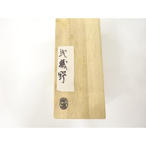 ys7603102; 宗sou 宗春造 竹 茶杓(前大徳寺法谷文雅書付)(銘：武蔵野