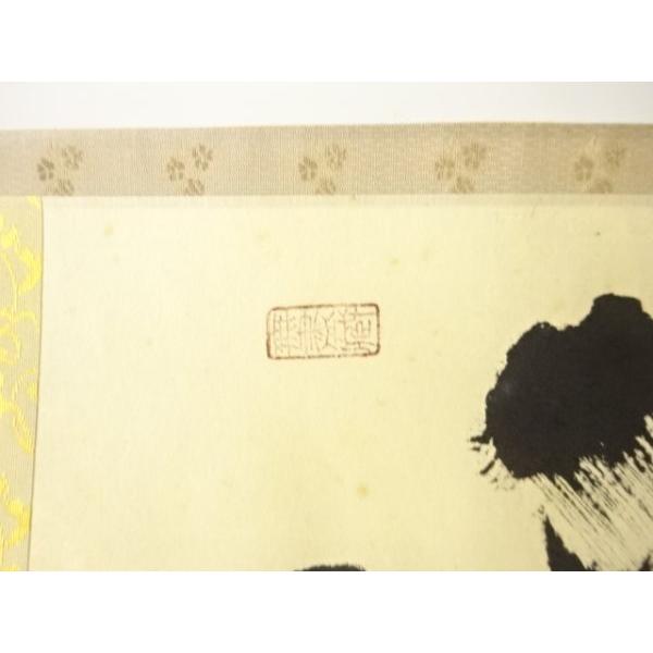 ys7620731; 宗sou 前大徳 小林太玄筆 一行書 肉筆紙本掛軸【道】 : お