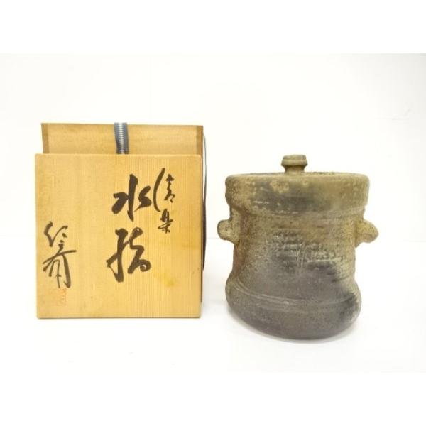 美術品・アンティーク・コレクション 信楽 双耳付 水差 「小河仁斉」茶道具