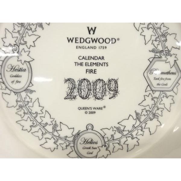 ys7662641; 宗sou WEDGWOOD ウェッジウッド イヤープレート(2009年