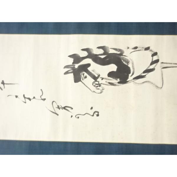 ☆大徳寺『前田 宗源』筆！『楓 画賛(西村欣魚)/清風』横物！紙本/共箱
