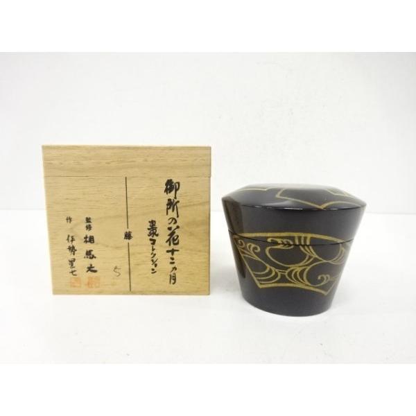 ys7682988; 宗sou 監修・相馬大・伊勢星七造 御所の花十二カ月 藤 棗