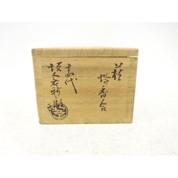 ys7705226; 宗sou 萩焼 十四代 坂倉新兵衛造 蛤 香合【道】 : お茶道具