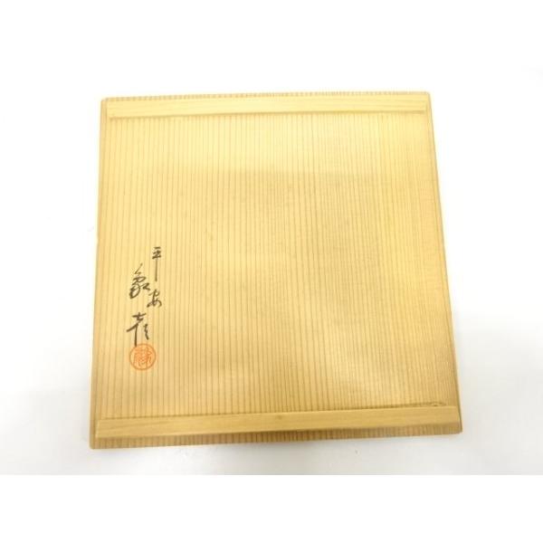 ys7743659; 宗sou 西村彦兵衛象彦造 漆塗り 雲鶴 菓子鉢【道】 : お