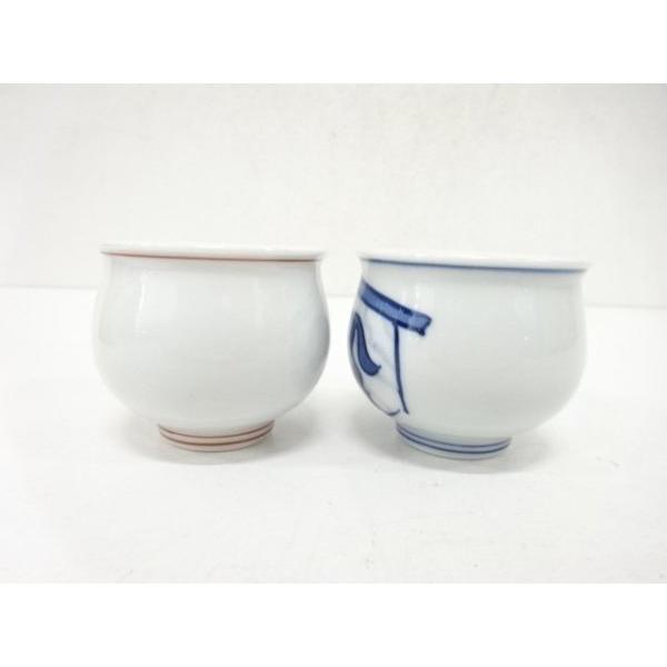 ぐい呑 骨董品 ys7760588; 宗sou 源右衛門窯造 紺朱 十二支 ぐい呑【道】 : お茶道具